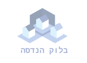 קורס ליקוי בנייה וכתיבת חוות דעת הנדסית